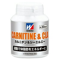 ウイダー カルニチン＆CLA(標準120粒入)